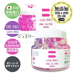 【日本原裝BE BIO】with BIO 浴室專用雙效防黴除臭凝膠─紫鑽150g─1入─安心無香(日本微生物防黴專利第3590019號)