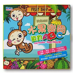 【BabyTiger虎兒寶】學習磁鐵遊戲書 - 水果樂園 歡釣ABC