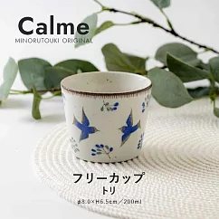 【Minoru陶器】Calme秘境 陶瓷杯200ml ‧ 飛鳥