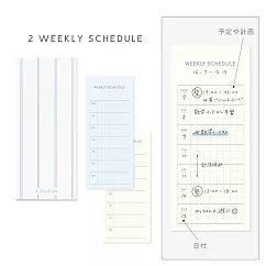 IROHA SWITCH 學習規劃便條紙- 月計畫