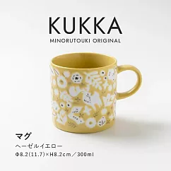 【日本Minoru】Kukka秘境花草 陶瓷馬克杯300ml ‧ 茉莉黃