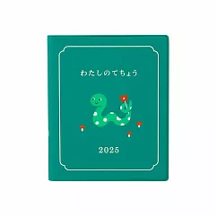 【HIGHTIDE】2025 直式週記事手帳方型 ‧ 干支蛇/綠色