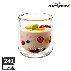 【BLACK HAMMER】圓底雙層耐熱玻璃杯240ml