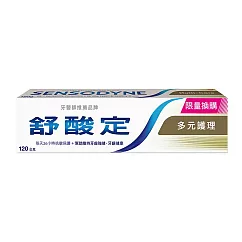 舒酸定長效抗敏牙膏(多元護理)120g