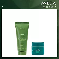 AVEDA 曲線馥活護髮組