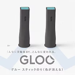 KOKUYO GLOO 方形口紅膠消色型─ S黑(10g)2入