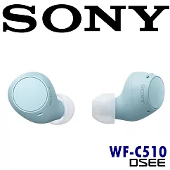 SONY WF─C510 春彩清新 DSEE 11小時長續航 小巧真無線入耳式耳機 4色 公司貨保固一年 藍色