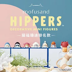 Dreams Hippers 守護天使 貓福珊迪聯名公仔 (單入隨機款)