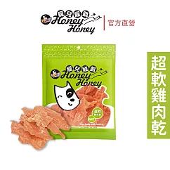 【寵兒寵餌】超軟雞肉乾/150g 純肉零食 台灣製造 超軟雞肉乾/150g