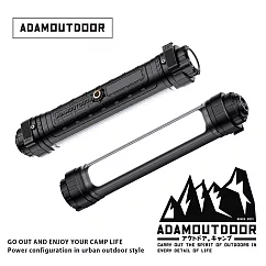 ADAMOUTDOOR|極限多功能照明燈 ADCL─TBL200 黑