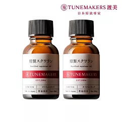 (2入組) TUNEMAKERS 渡美 角鯊烷保濕修護原液 20ml