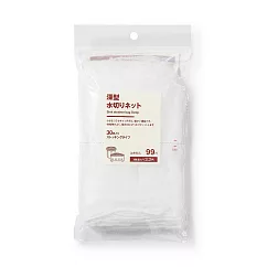 【MUJI 無印良品】水槽用瀝水網袋/深型/30枚未拉伸尺寸：約縱18×橫10cm，拉伸後尺寸：約縱30×橫25cm
