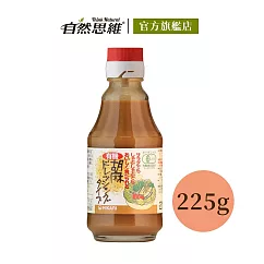 【有機思維】HIKARI有機和風胡麻醬225g