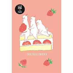 【日本Wa─Life】TOCOROCOMUGI聯名 復古明信片 ‧ sweets