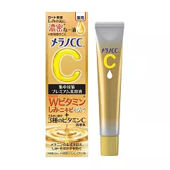 【Melano CC】維他命C全效美白淡斑精華 20ml