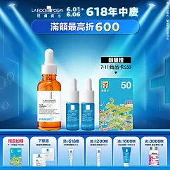【理膚寶水】C12肌光活膚精華 買30ml送20ml 限定組(透亮發光)