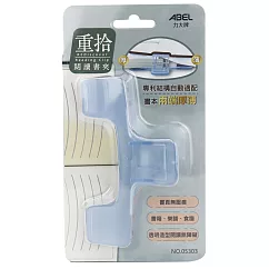 【ABEL】重拾閱讀書夾 透明藍