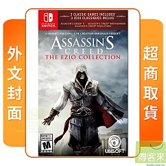NS 任天堂 Switch 刺客教條：埃齊歐合輯 外文封面 中文版