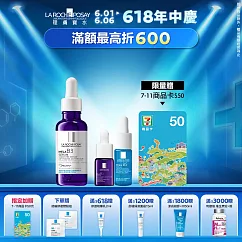 【理膚寶水】MELA B3淡斑淨亮精華 買30ml送20ml(淡斑淨亮)