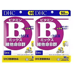DHC維他命B群90日份(180粒/包) 2入組