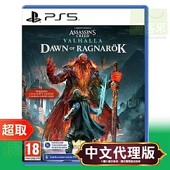 PS5《刺客教條：維京紀元 諸神黃昏的預兆》中文版(盒裝擴充內容下載碼，不含主程式) ⚘ SONY Playstation ⚘ 台灣代理版