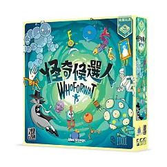 2Plus灣加遊戲|怪奇候選人 桌上遊戲