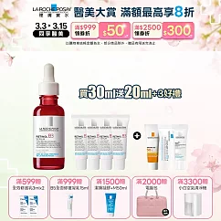 【理膚寶水】A醇緊緻抗痕精華 買30ml送20ml 獨家特談組(撫紋緊緻)_贈品最低效期2027/08/01