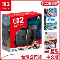 [第二批到貨]Nintendo Switch 2主機包含《瑪利歐賽車世界》盒裝版+《Nintendo Switch 運動(內附腿部固定帶)》+螢幕鋼化膜