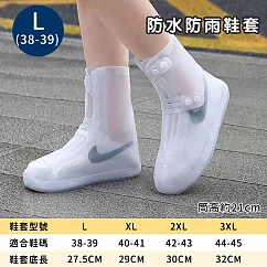 【好拾選物】防水防雨鞋套/矽膠鞋套─白色 ─L