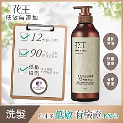 花王低敏無添加淨化平衡洗髮精 500ML