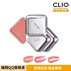 CLIO珂莉奧 嫩顏QQ唇頰凍 01蜜桃奶凍
