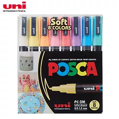 UNI POSCA 壓克力水性筆 細字丸芯 8色組 B