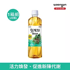 韓國熊津 枳椇子活力甘茶 500ml (20瓶)