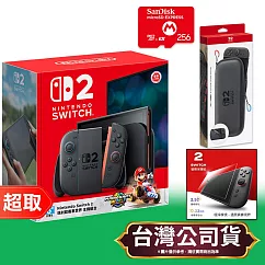 任天堂《主機》Nintendo Switch 2 主機 《瑪利歐賽車 世界》主機組合+原廠NS2 便攜包+SANDISK 256G授權卡+保護貼