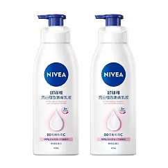 買1送1【NIVEA 妮維雅】潤膚乳液400ml-亮白極致