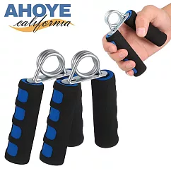 【AHOYE】A型手肌力訓練握力器 2入 (手力鍛練器 腕力器 健身器)