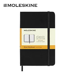 MOLESKINE 經典硬殼筆記本 - 口袋型/ 橫線/ 黑