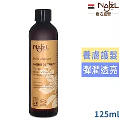 法國NAJEL大溪地梔子油125ml(臉部+身體+頭髮用)