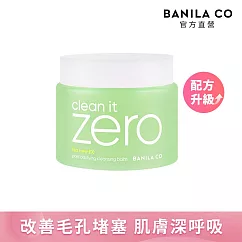 【BANILA CO】ZERO零感肌瞬淨卸妝霜180ml-全新改版 卸妝升級 (茶樹控油)