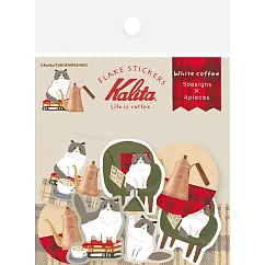 【日本Wa-Life】Kalita咖啡機系列 散裝和紙貼紙包20入 ‧ White coffee