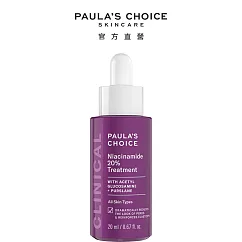 PAULA&rsquo;S CHOICE 寶拉珍選 20% B3青春緊緻毛孔精華液20ml