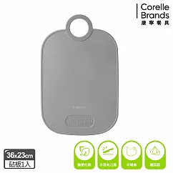 【美國康寧】Snapware TPU彈力耐磨砧板- 36cm灰色