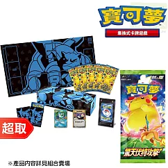 寶可夢集換式卡牌遊戲 劍&盾 25週年頂級收藏箱 水箭龜+PTCG 劍&盾《擴充包》驚天伏特攻擊 ⚘ 寶可夢集換式卡牌遊戲 ⚘ Pok&eacute;mon Trading Card Game