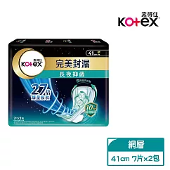 靠得住 完美封漏長夜抑菌衛生棉 網層41cm 7片X2包