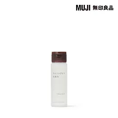【MUJI 無印良品】MUJI水漾潤澤化妝水.攜帶型/50mL