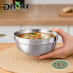 【OMORY】#304食尚不鏽鋼雙層隔熱碗 _15cm