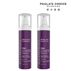 【2入組】PAULA&rsquo;S CHOICE寶拉珍選 高效A醛PRO新生精華30ml