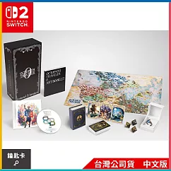 NS2《歧路旅人 0 Octopath Traveler 0》中文典藏版[台灣公司貨]
