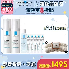 【理膚寶水】多容安舒緩濕潤乳液 40ml*2 獨家特談組(敏肌乳液)