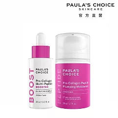 PAULA&rsquo;S CHOICE 寶拉珍選 高效胜肽膠原緊緻精萃20ml+高效胜肽膠原緊緻霜50ml